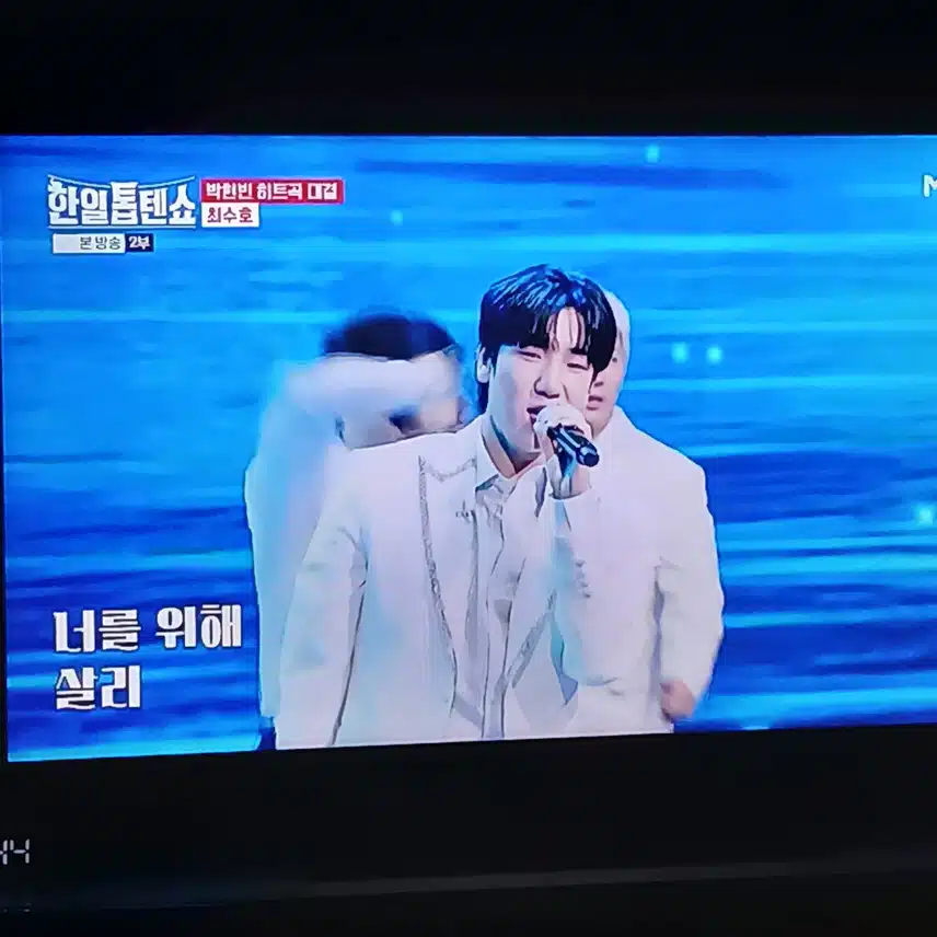 최수호님이 부르니 더욱 좋은것 같아요