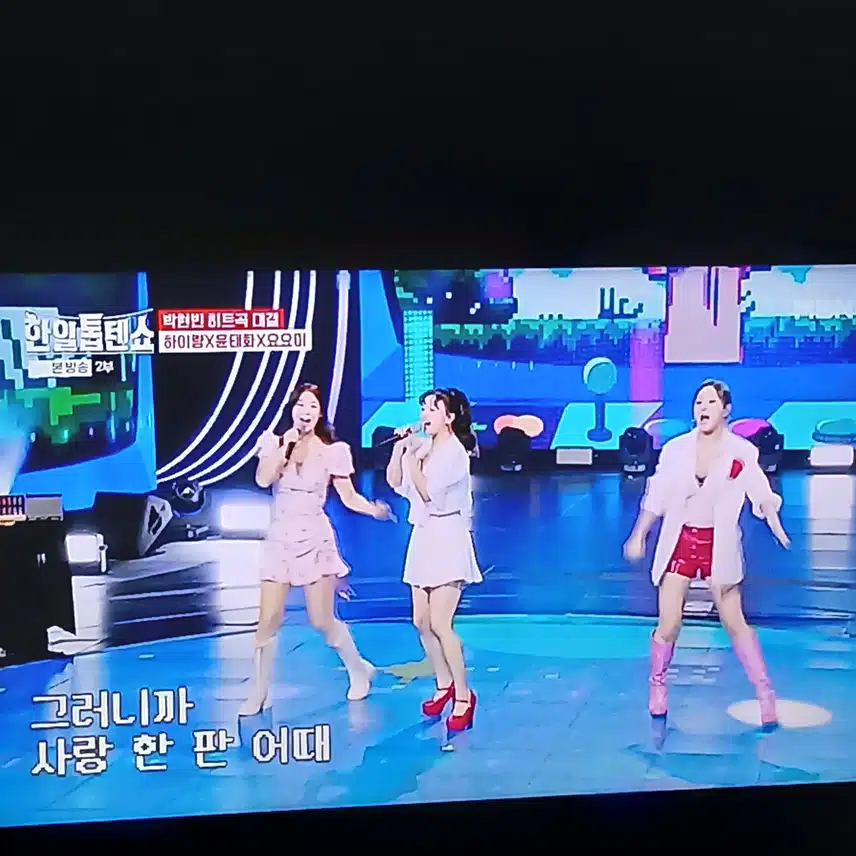 하이량 윤태화 요요미 센 캐릭터가 뭉쳤네요