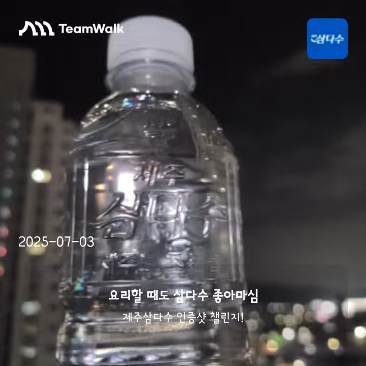 인증