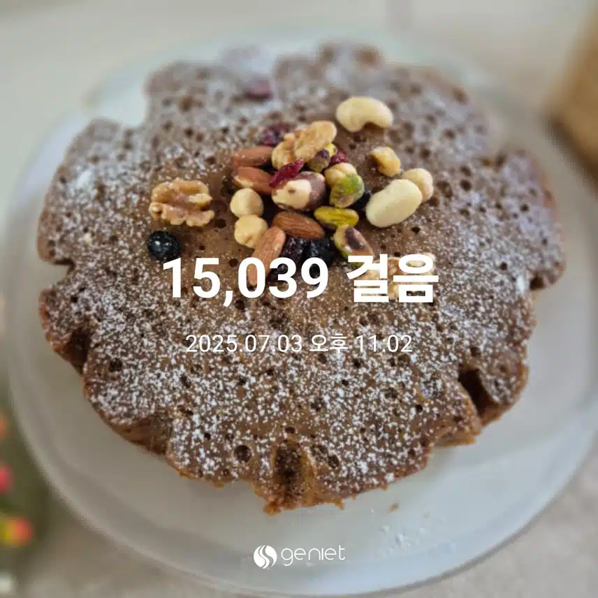 덥지만 또 걸어요~😄
