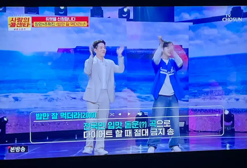 창민님과 혁진님의 밥만 잘 먹더라 굿굿