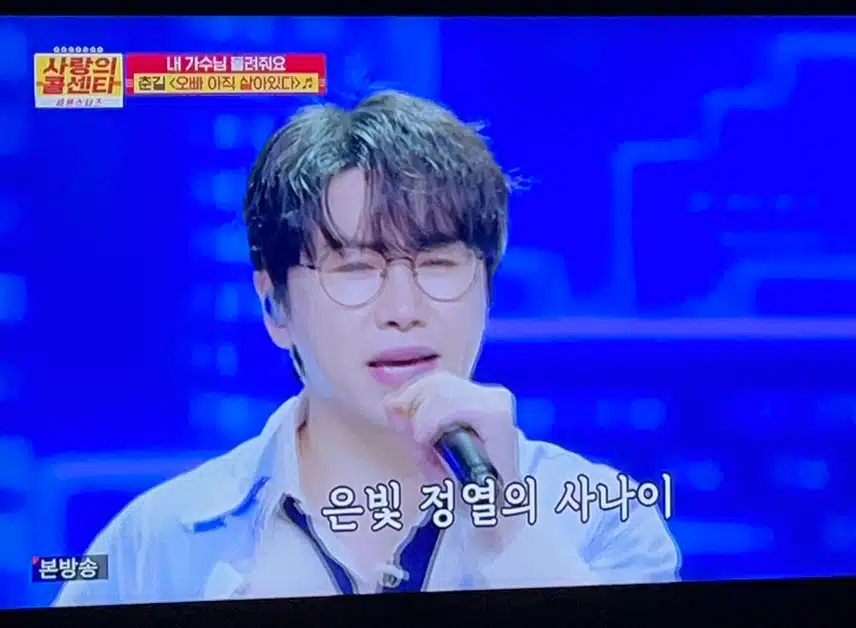 춘길님 아직 솨라있네요 정열적인 춘길님