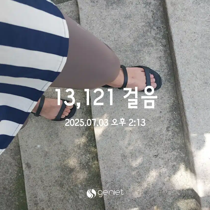 만보걷기 