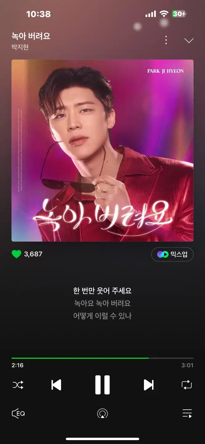 강한중독성!! 녹아버려요!! 