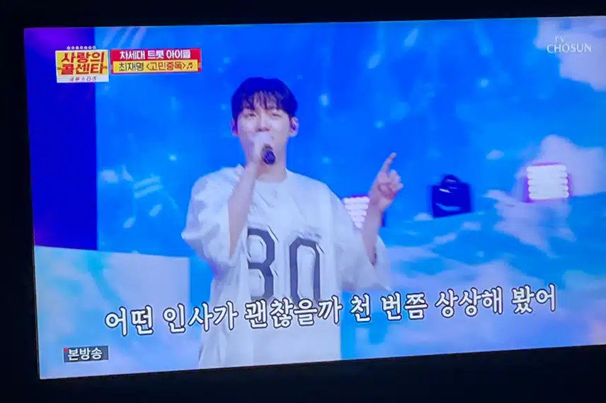 최재명이 불러주는 고민중독 넘나 귀여워요