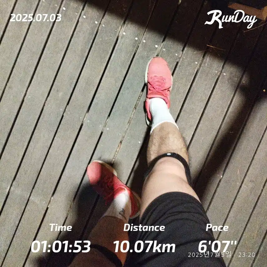 10km 즐겁게 달렸습니다🏃🏻‍♂️