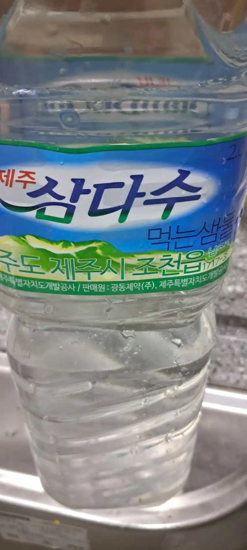 인증