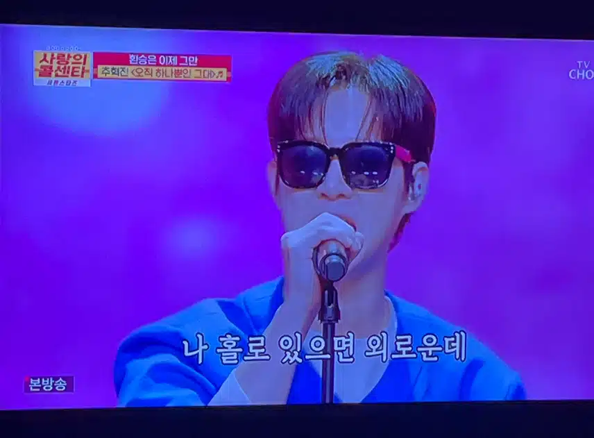 권총춤 너무 잘 어울리는 미스터 추에요