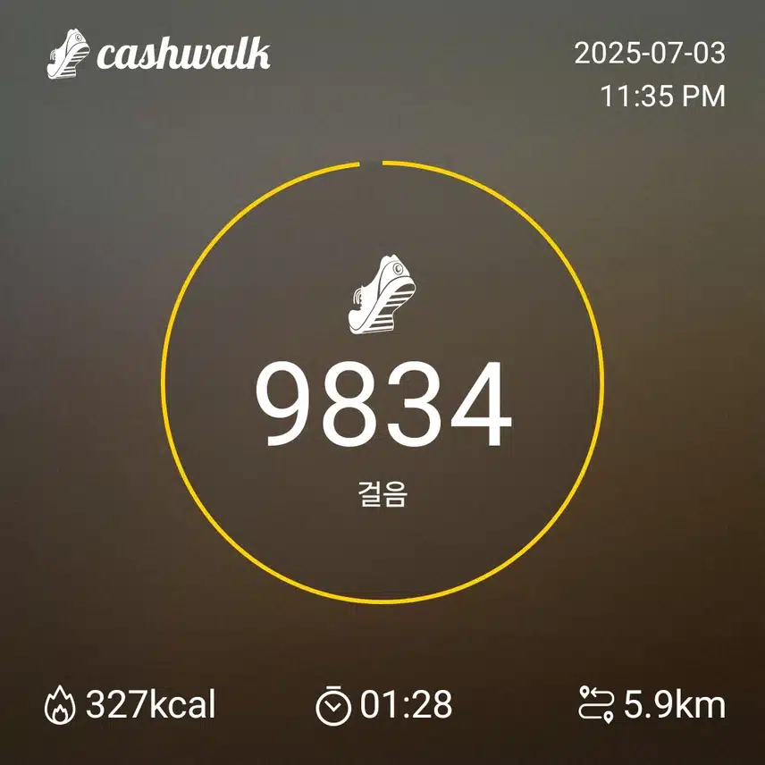 인증