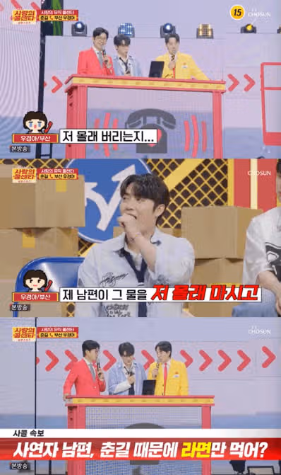 남편이 굿즈를 버려놨다~분노한 팬등장 !
