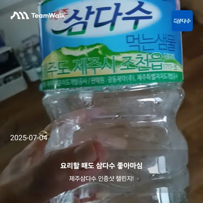 인증