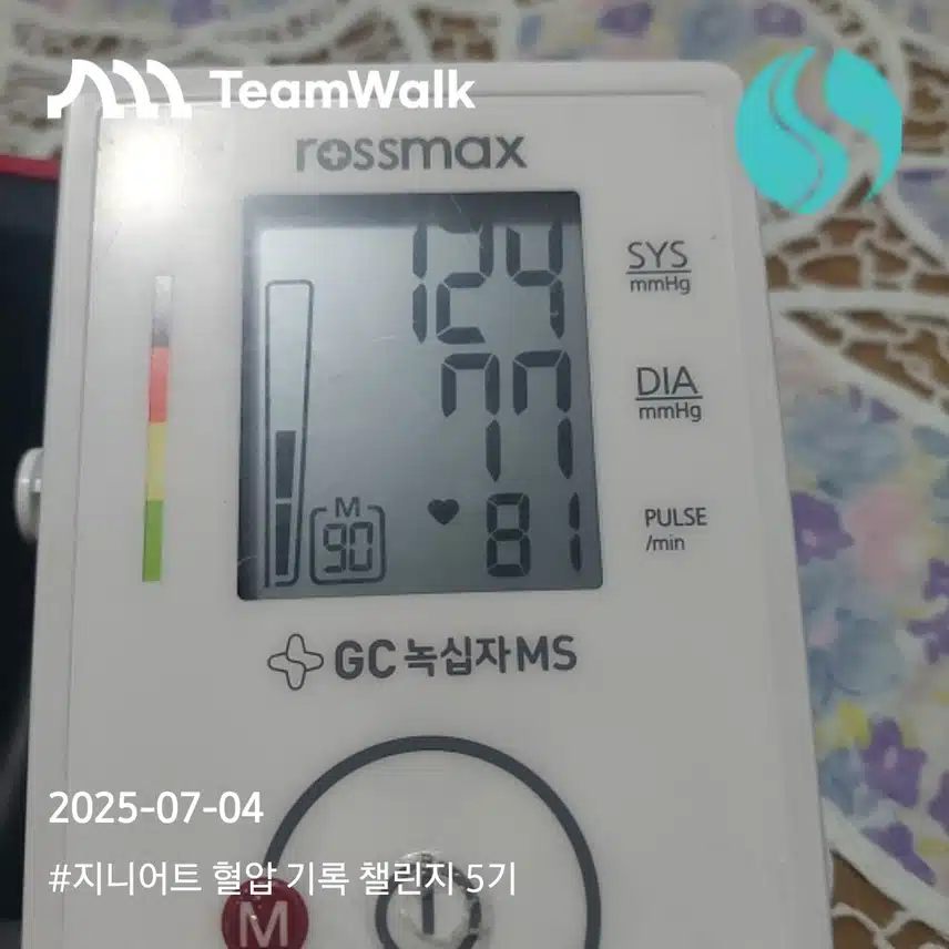 인증