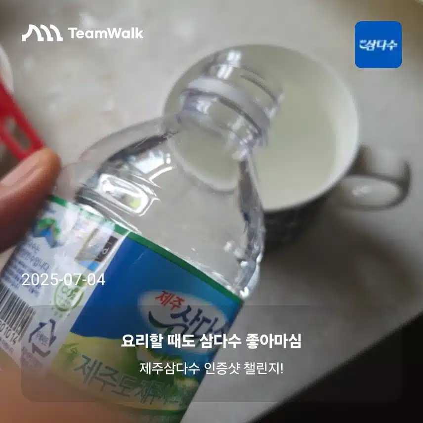 인증