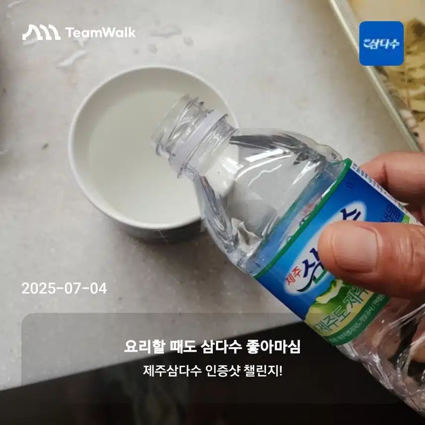 인증