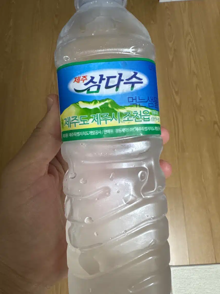 제주 삼다수