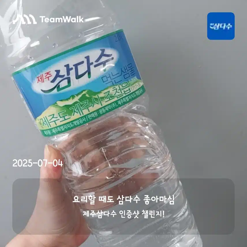 2일차