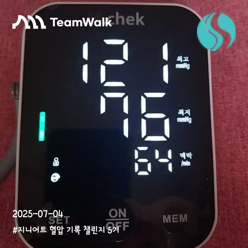 12일차