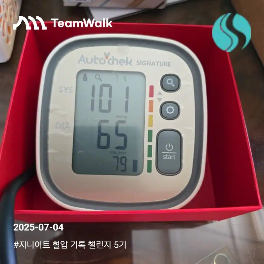 인증