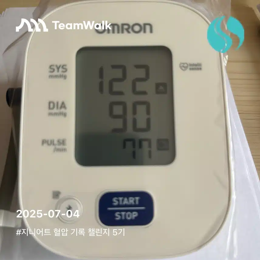 인증