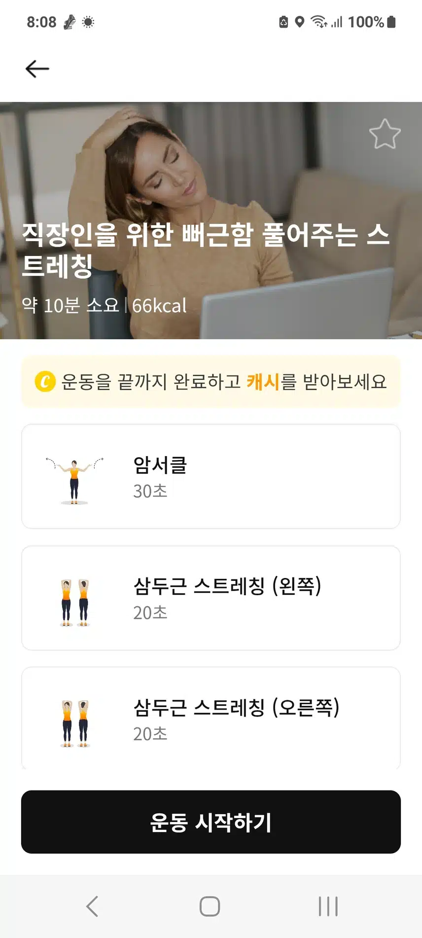 인증