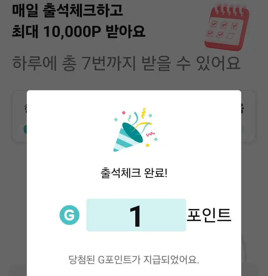 오전 산책길🏃‍♂️