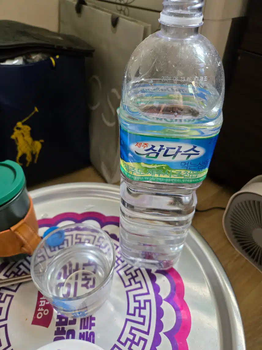 삼다수~출첵~~~