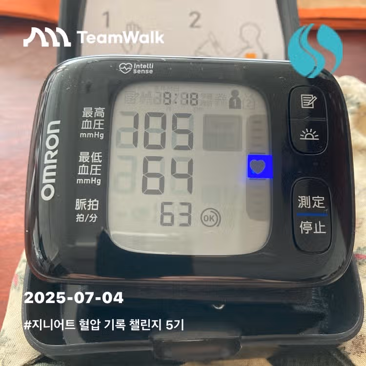 인증