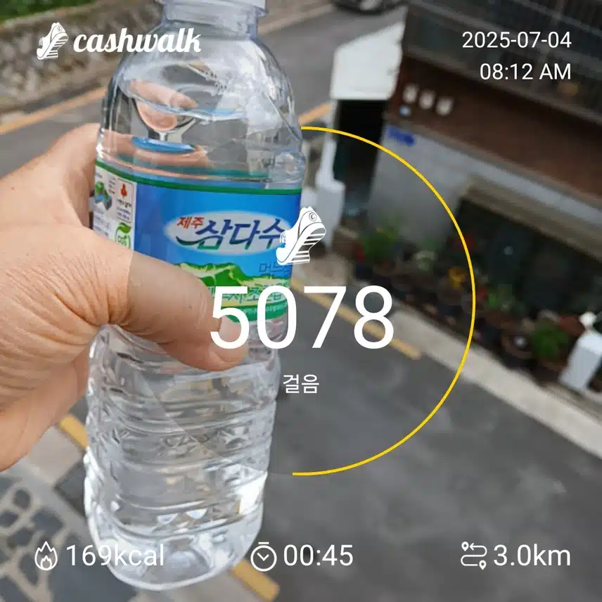 제주삼다수
