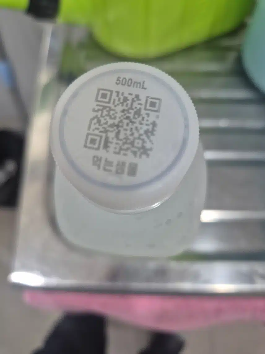 삼다수 출첵~^^