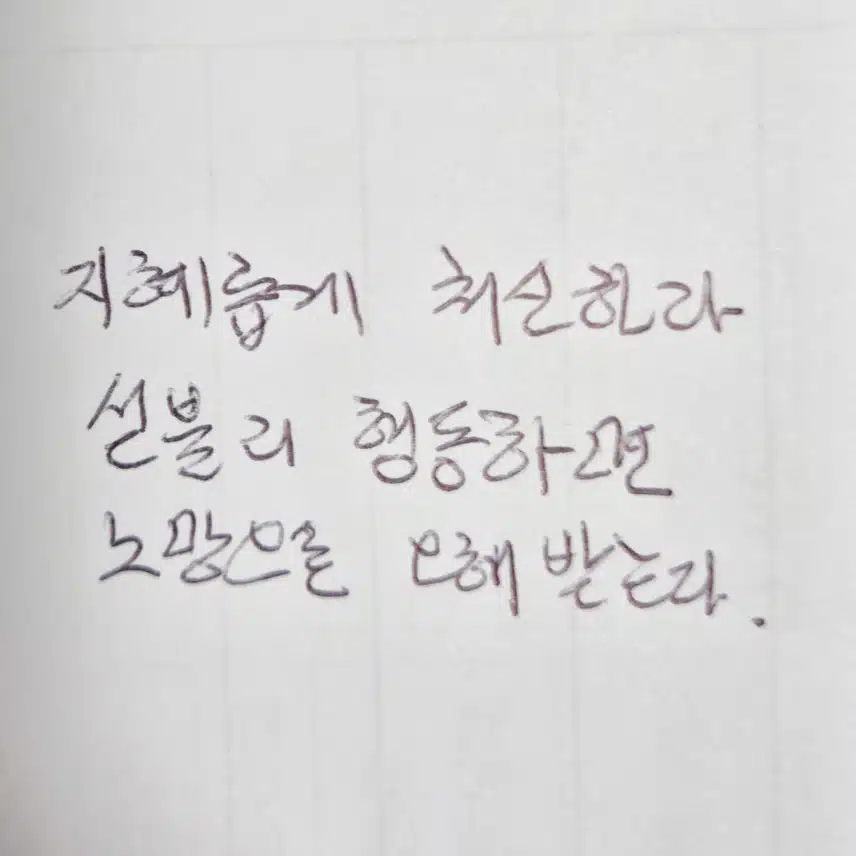 인증