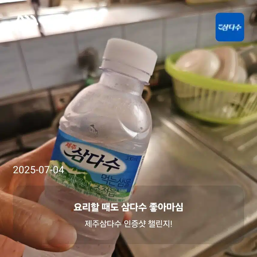 인증