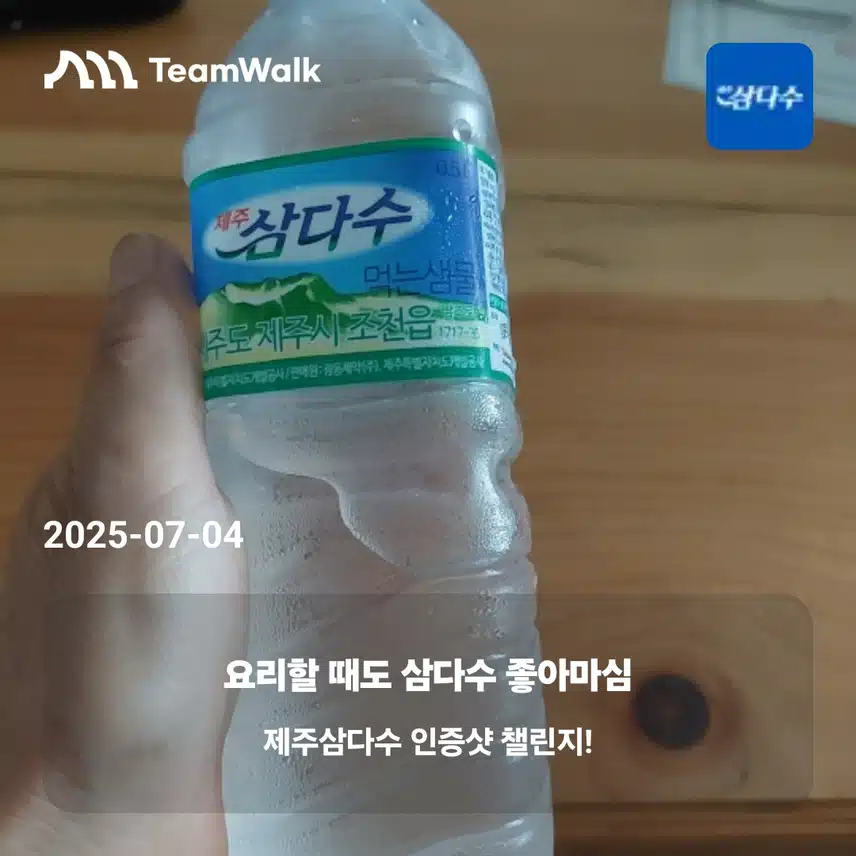 인증