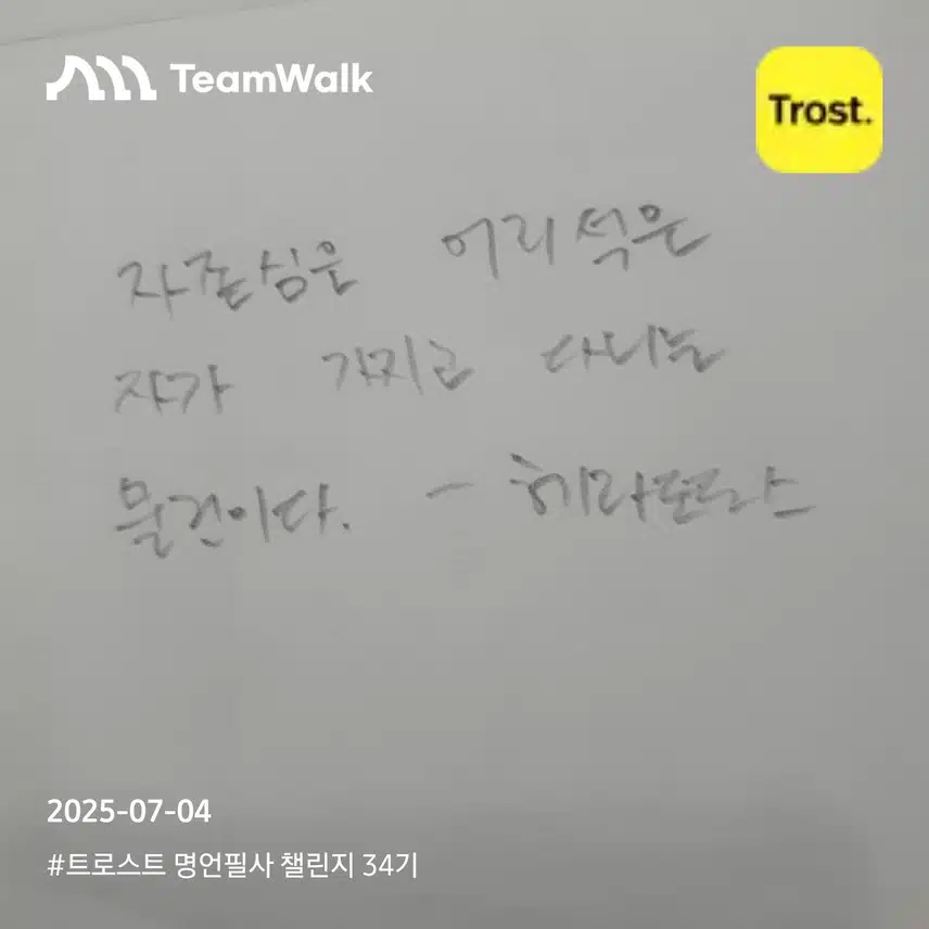 인증