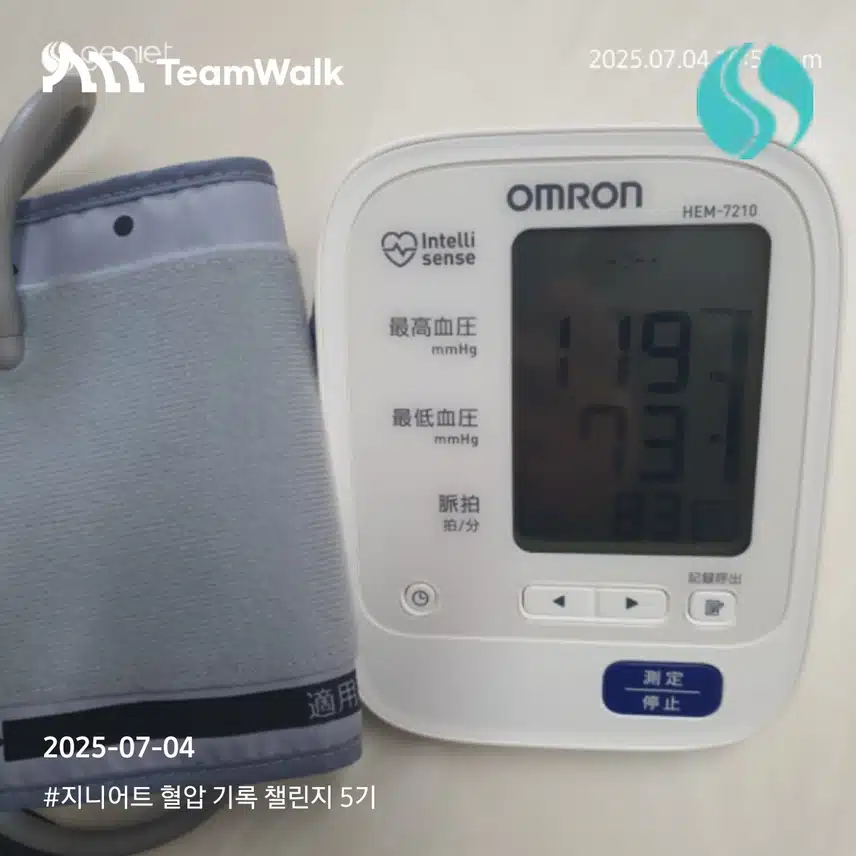 인증