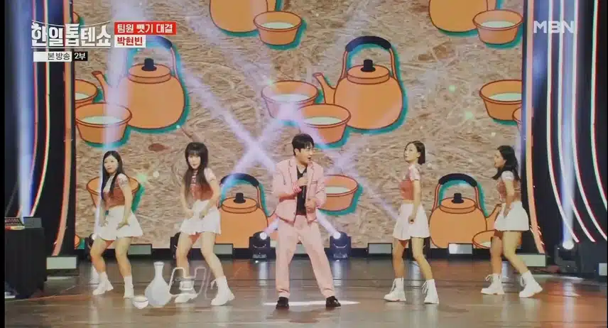 박현빈의 무대