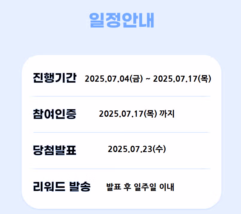 건강 고민에 답변하면 100% 당첨💌| 26회차 답변왕🤍