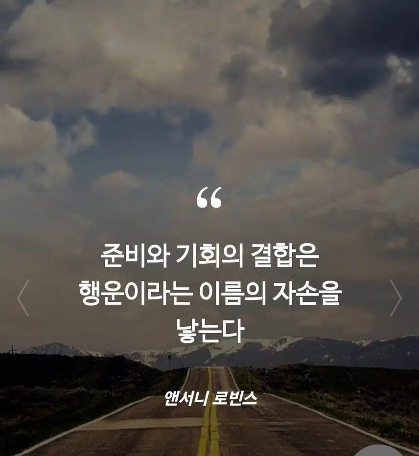인증 