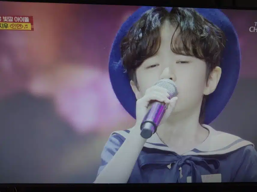 유지우 인연무대