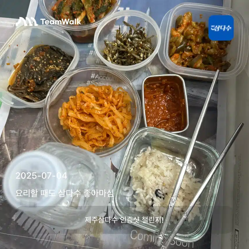 인증
