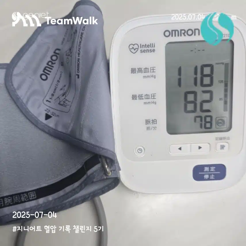 인증