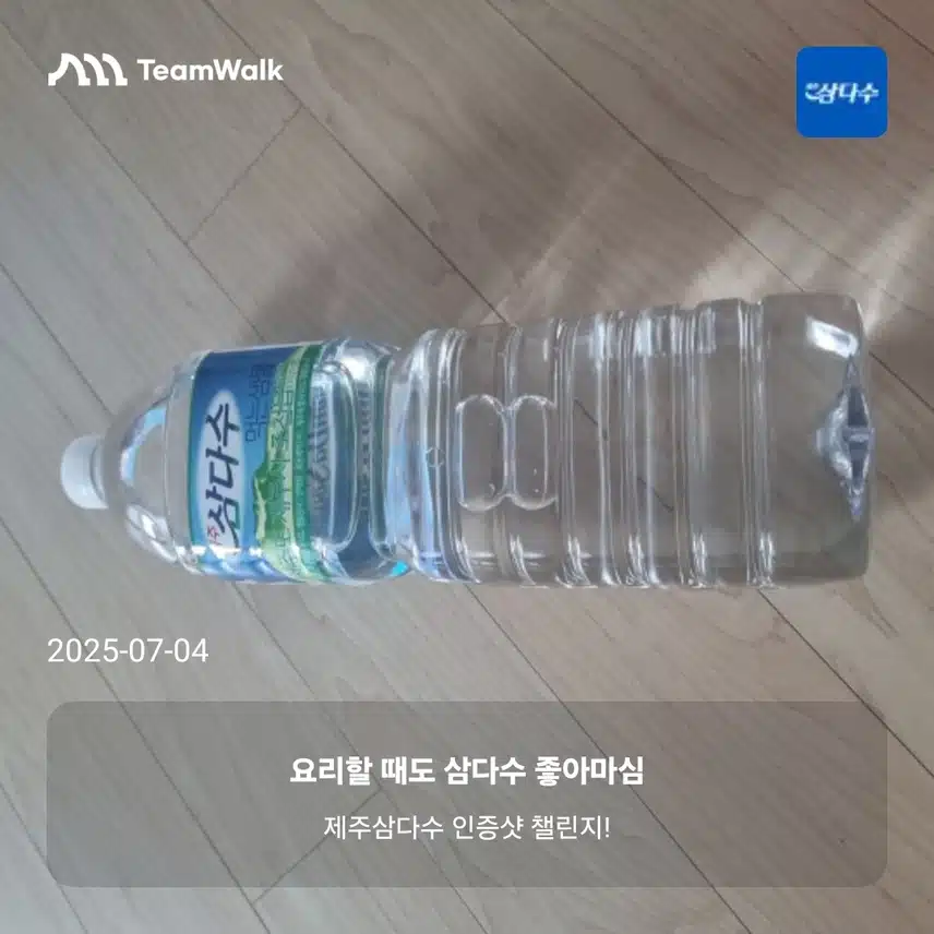 인증