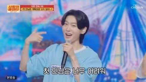 ♦️김용빈, ‘사콜 세븐’서 아이돌 콘셉트 완벽 소화
