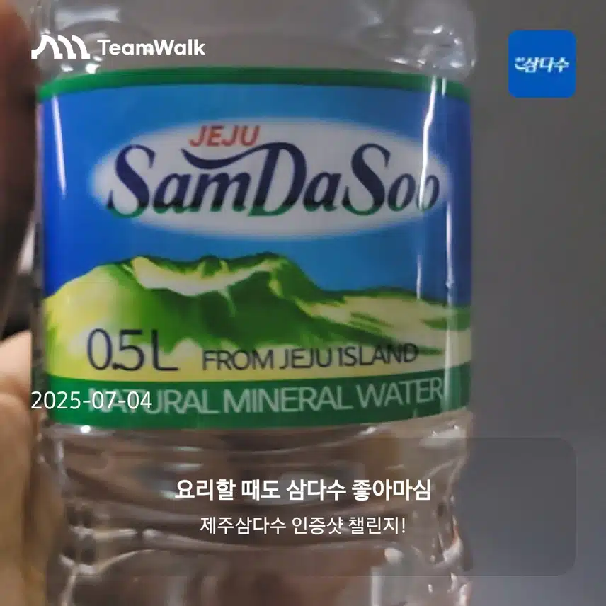 운동후 인증