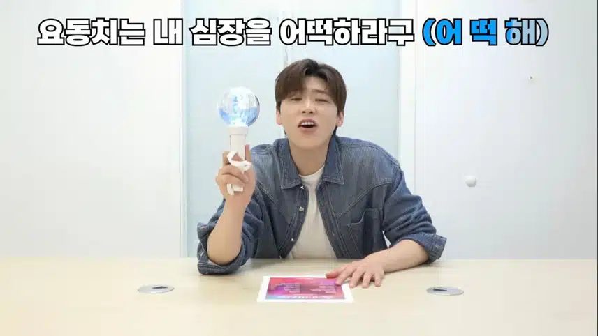 친절하게 응원법 알려주시는 지현님~ 