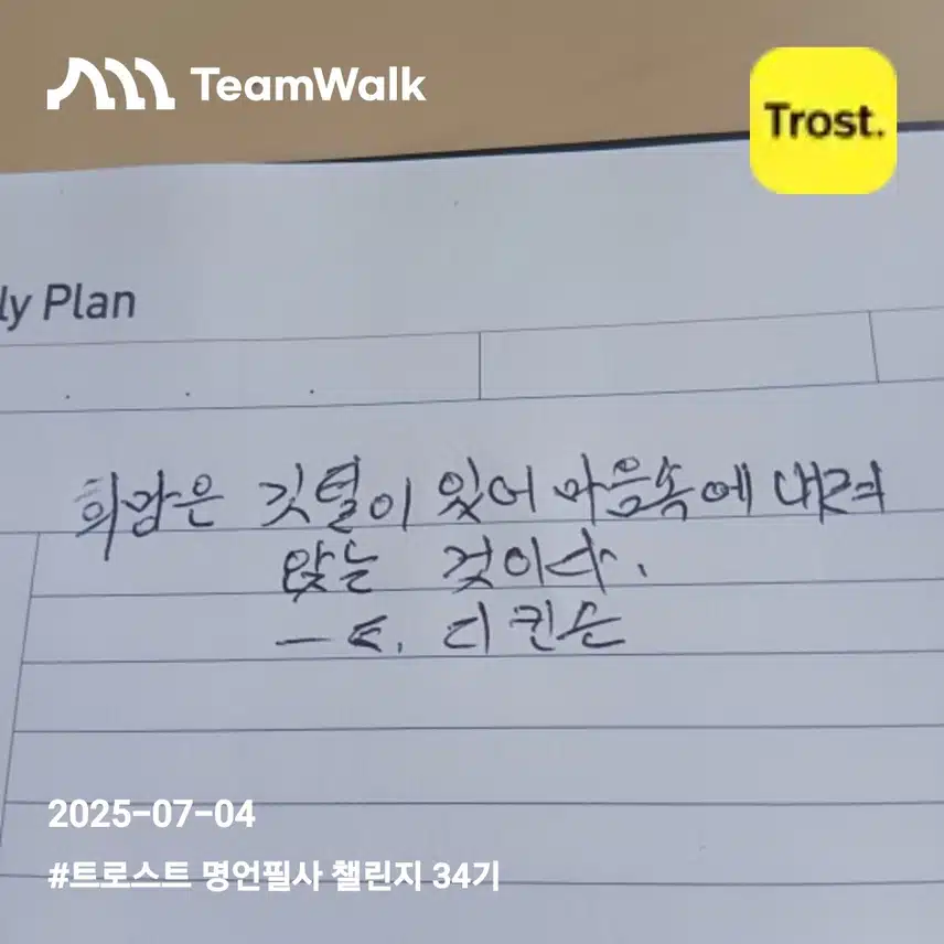 마음