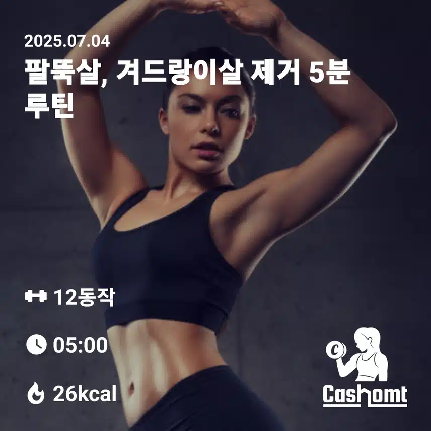 인증합니다 