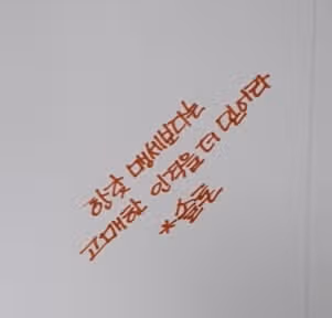 인증