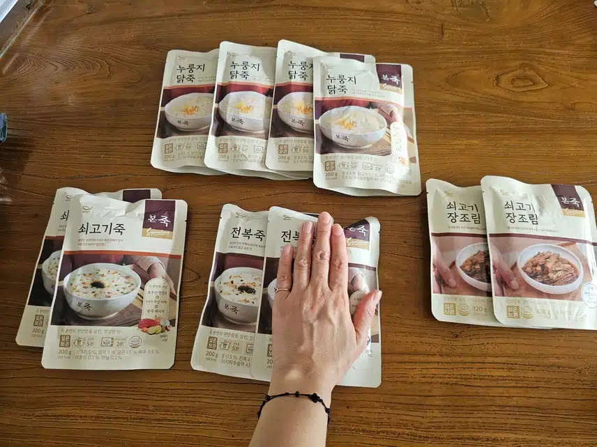 본죽이 도착했네요 :)