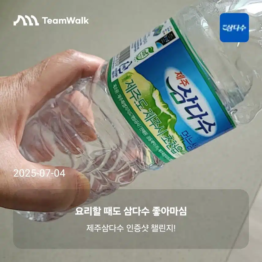 2일차인증