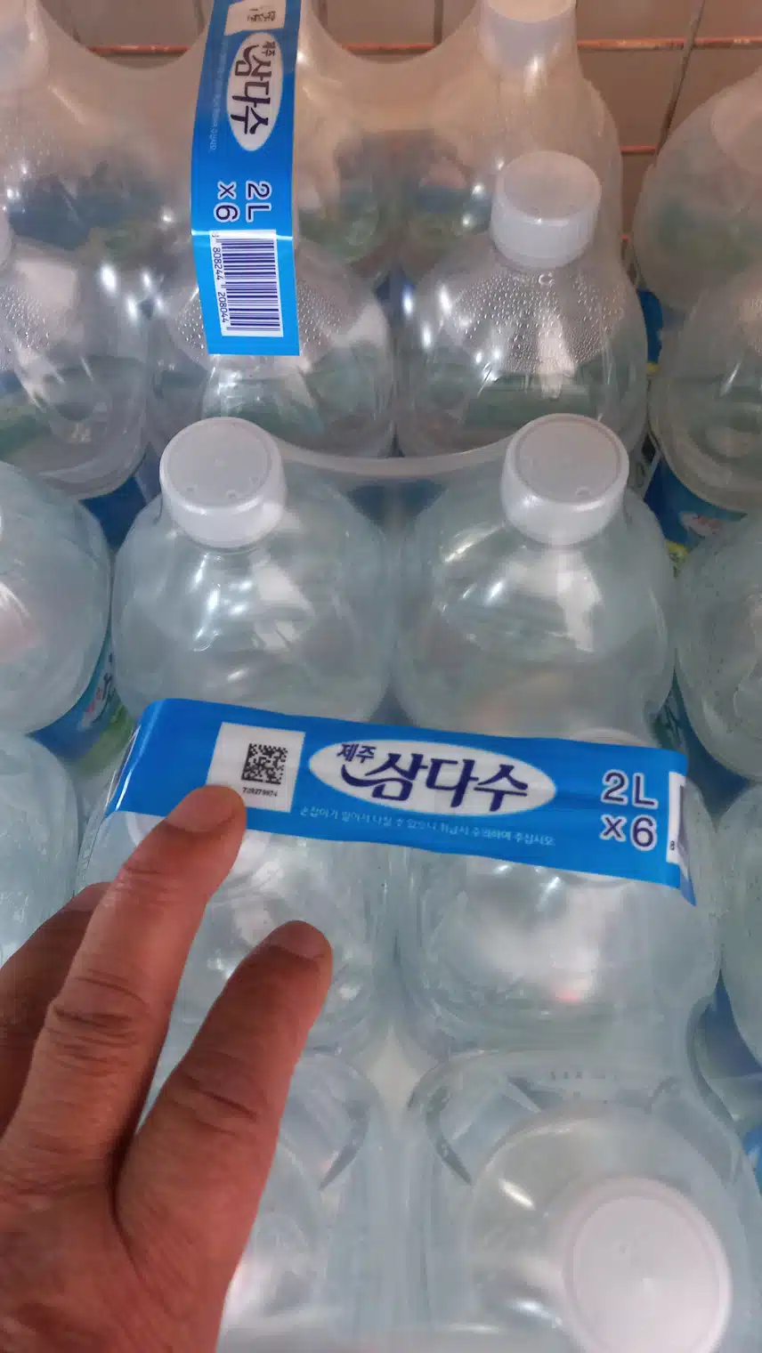 인증 